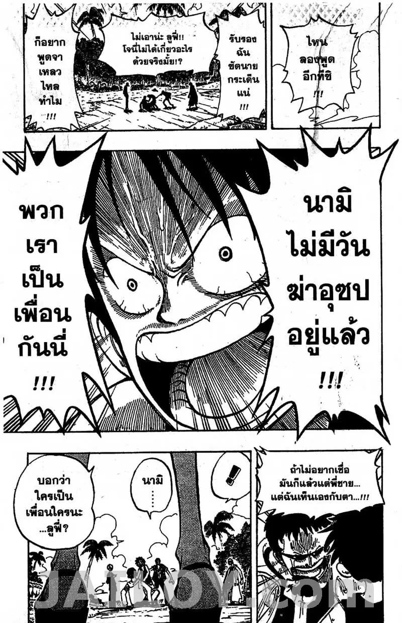 หน้า 19 จาก 20