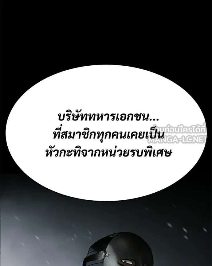 หน้า 195 จาก 211