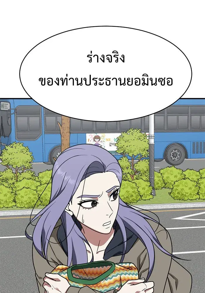 หน้า 232 จาก 241