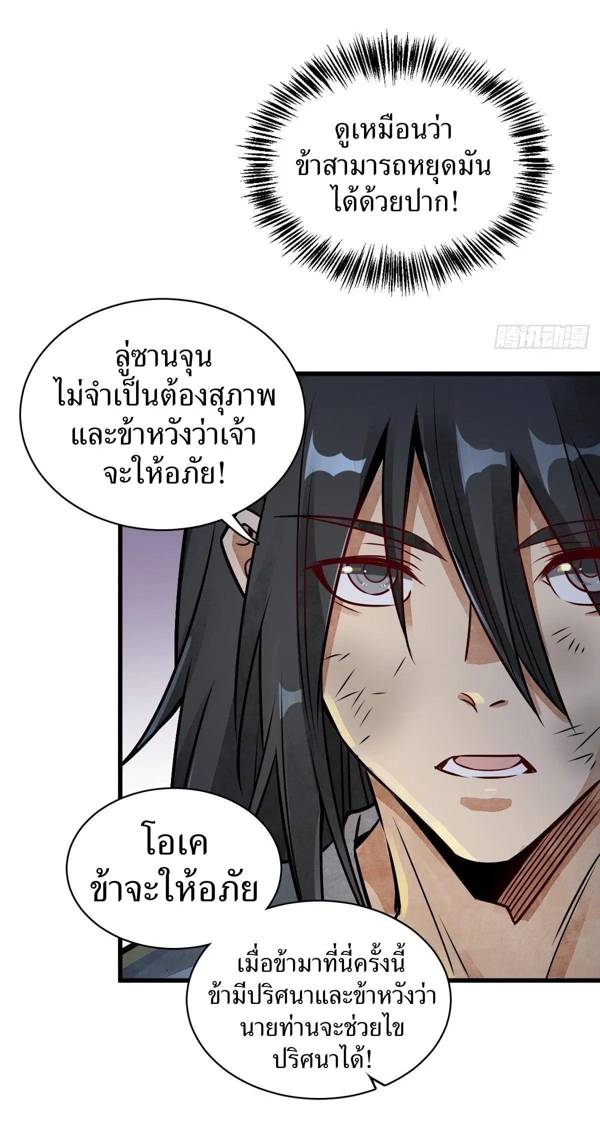 หน้า 43 จาก 46