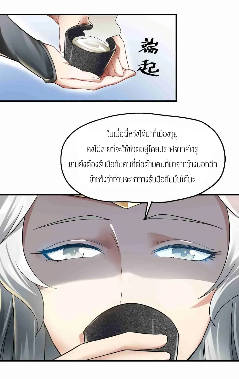 หน้า 8 จาก 30