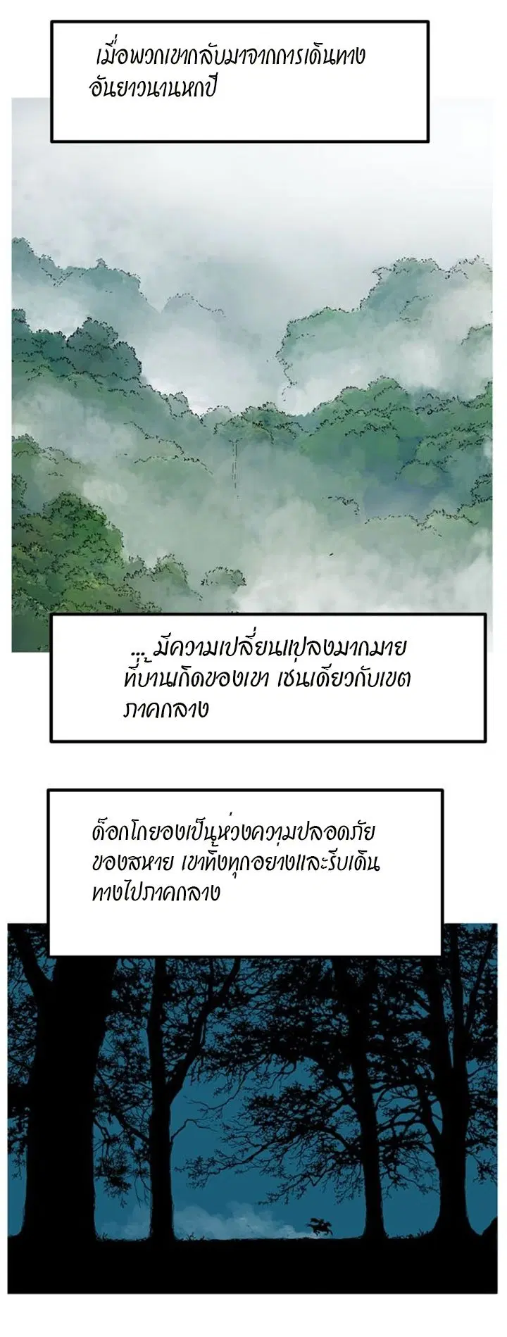 หน้า 15 จาก 46
