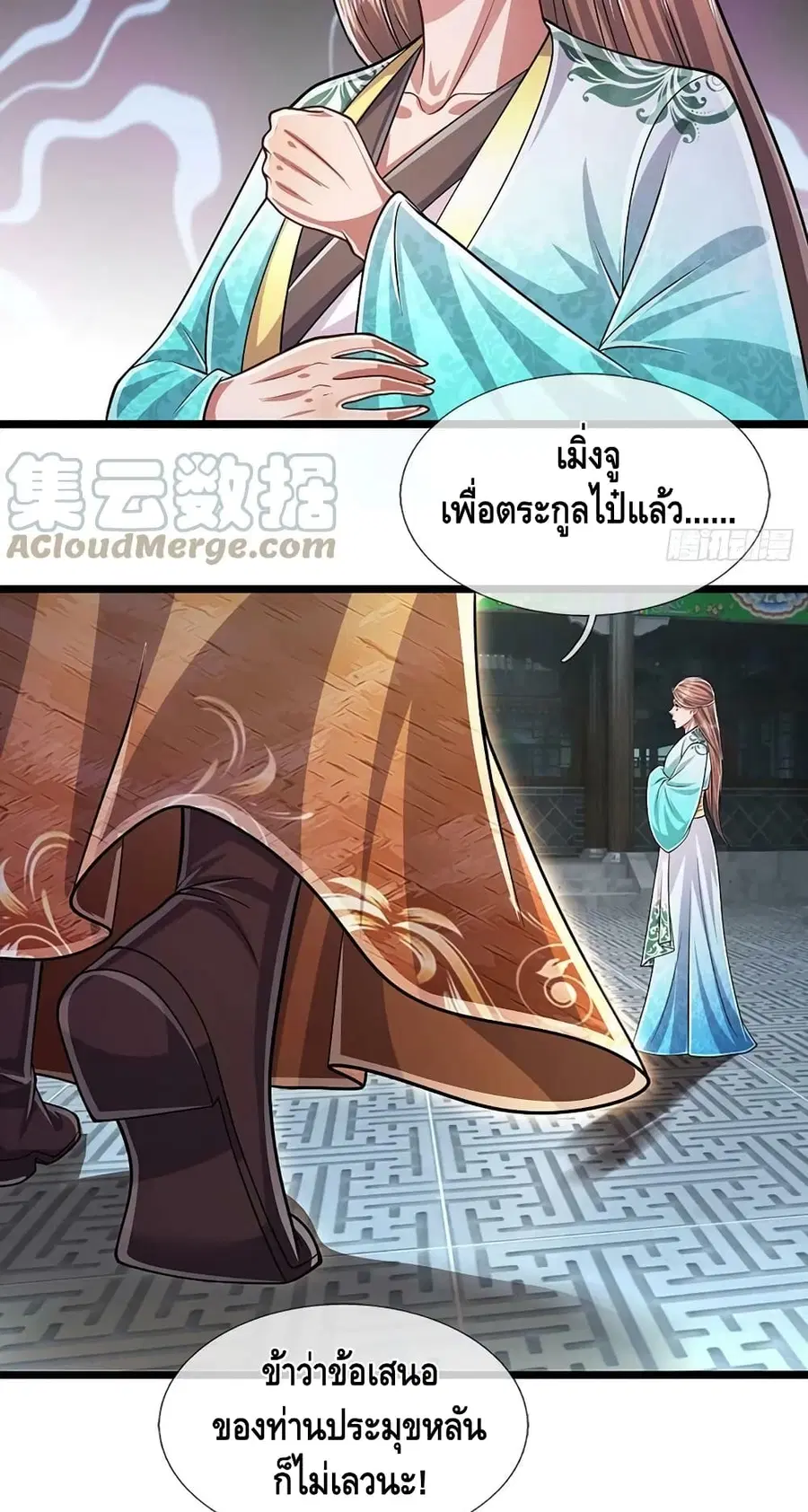 หน้า 12 จาก 32
