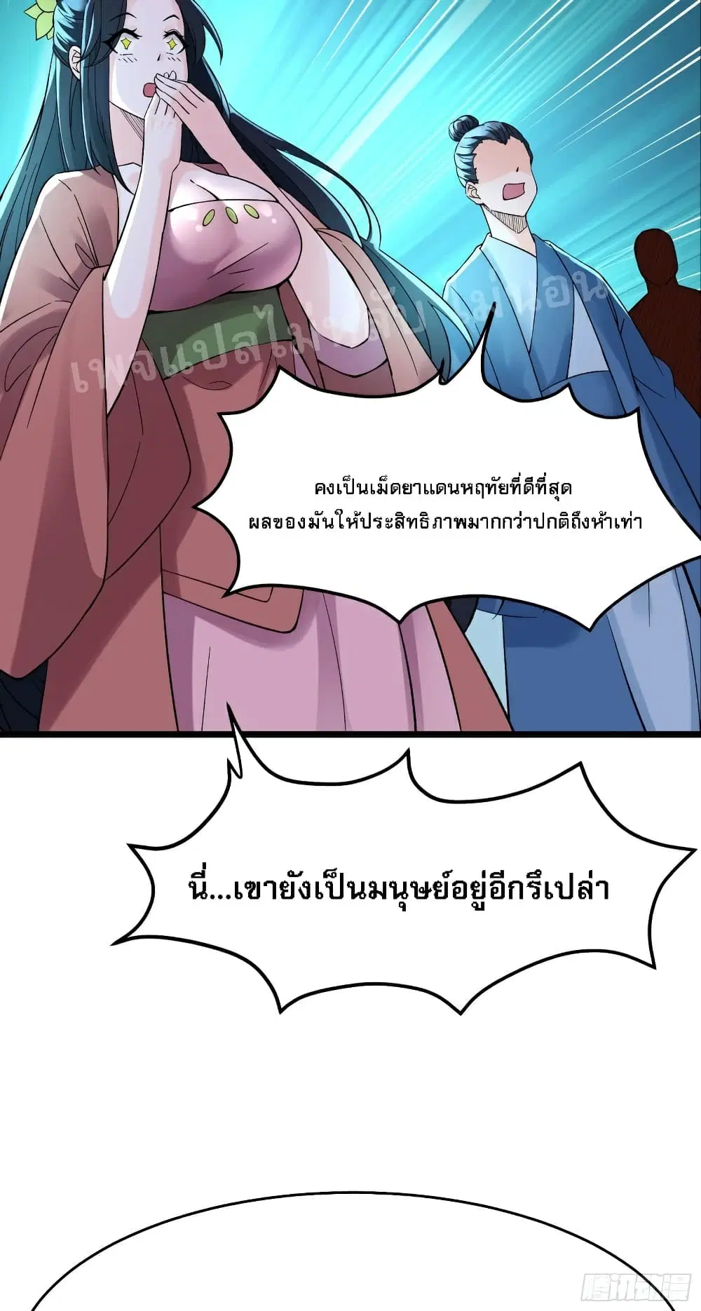 หน้า 17 จาก 37