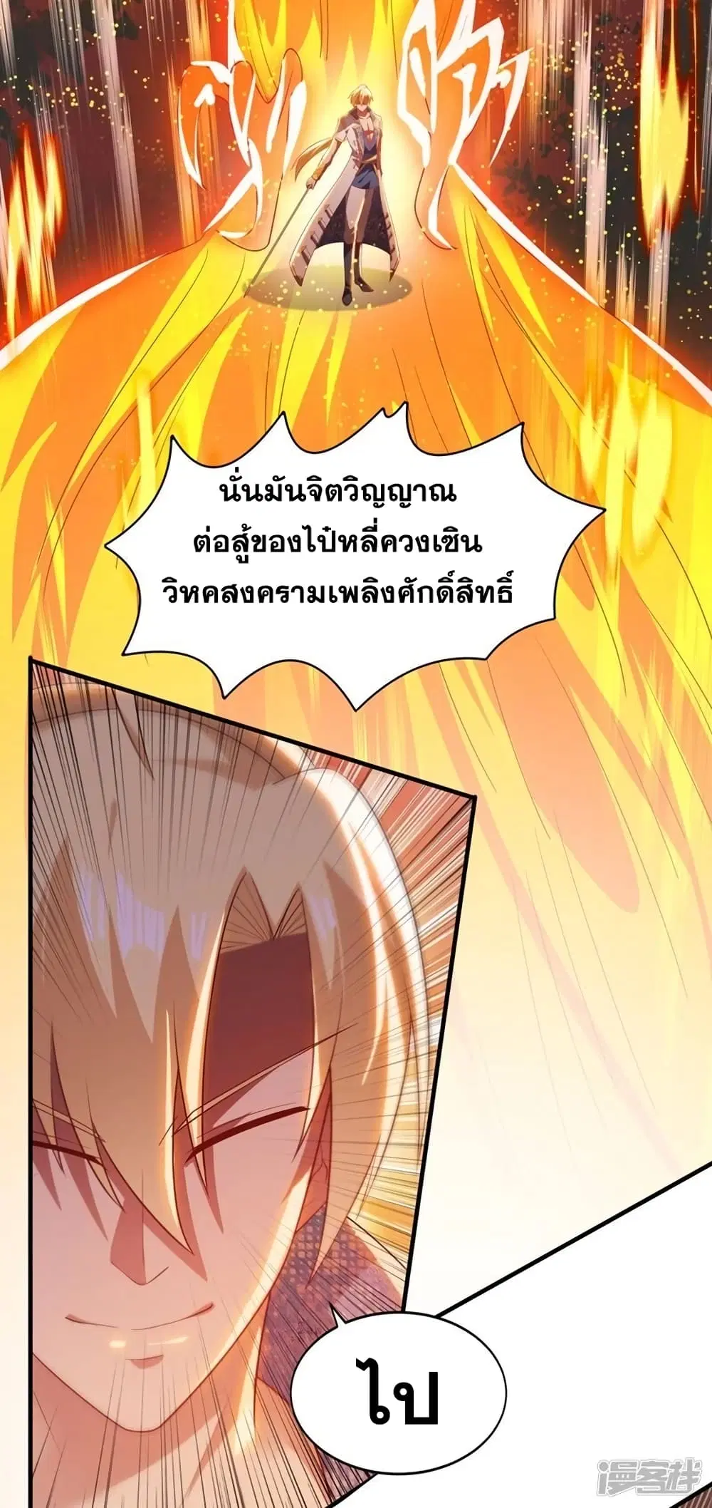 หน้า 11 จาก 30
