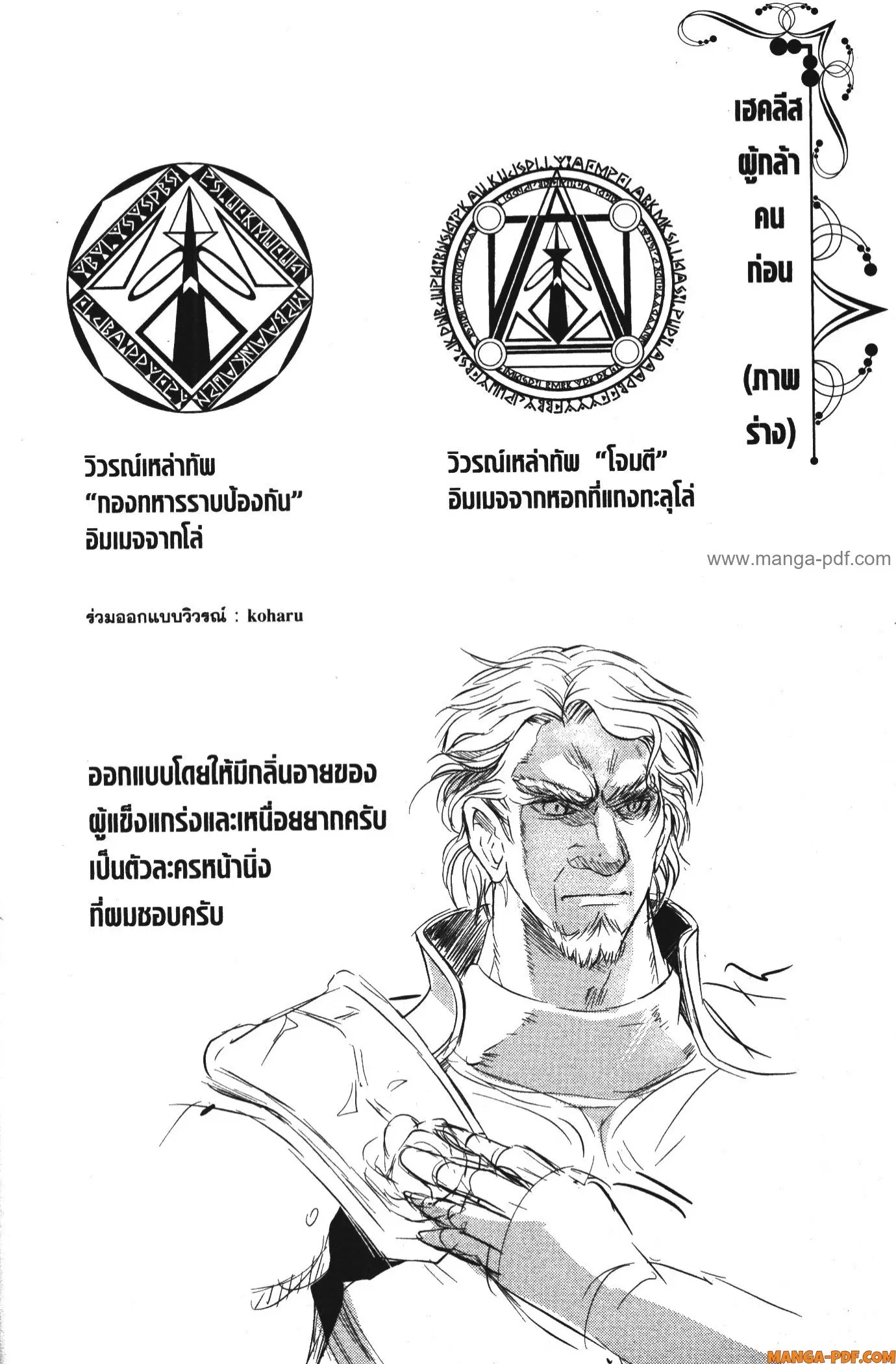 หน้า 14 จาก 14