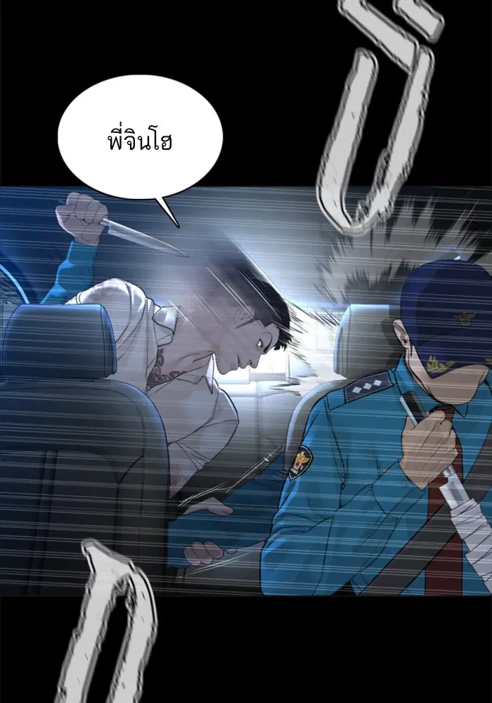 หน้า 14 จาก 138