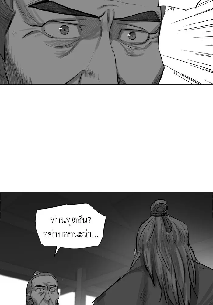 หน้า 10 จาก 66