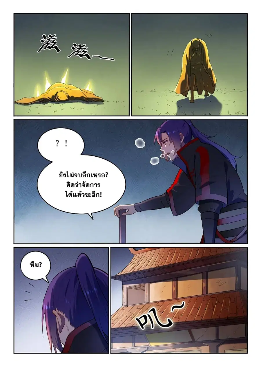 หน้า 13 จาก 15