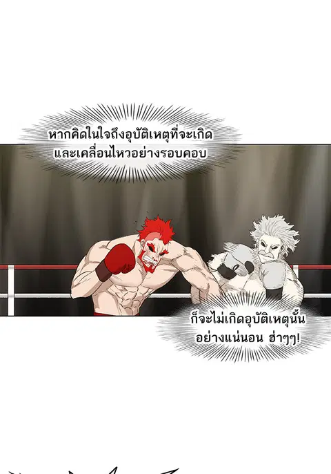 หน้า 44 จาก 101