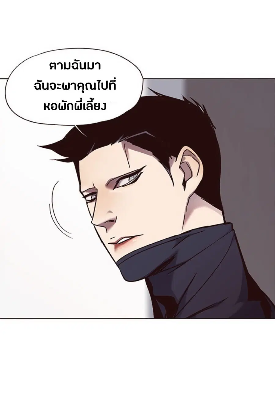 หน้า 46 จาก 70