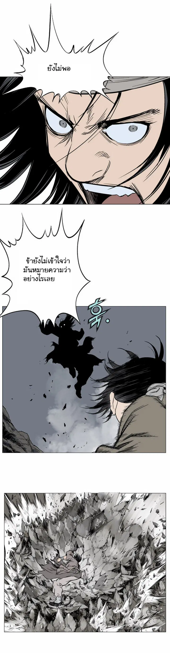 หน้า 34 จาก 38