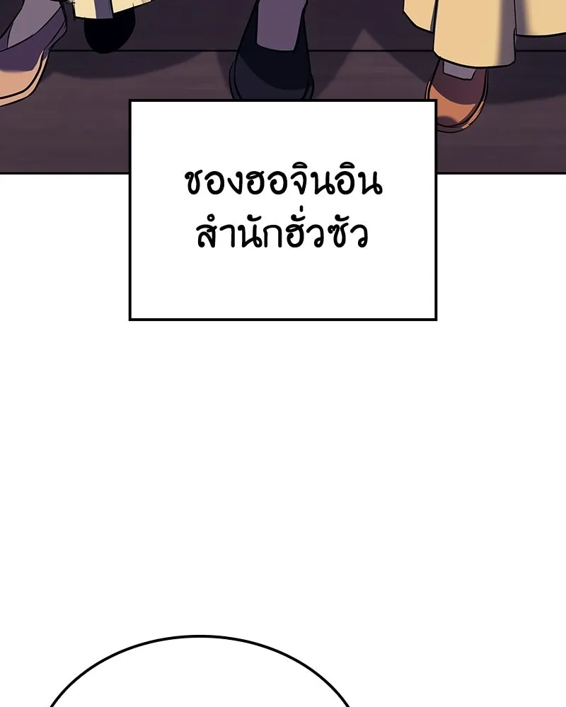 หน้า 175 จาก 268