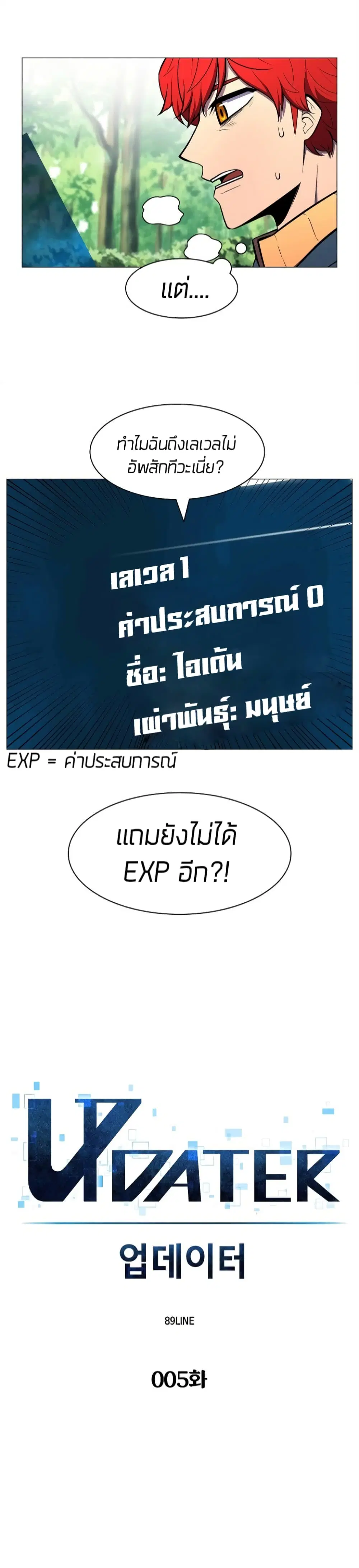 หน้า 7 จาก 41