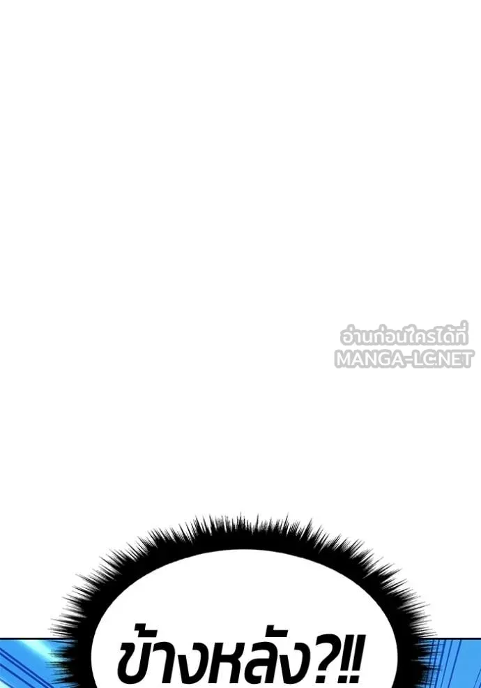 หน้า 190 จาก 380