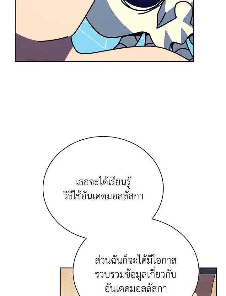 หน้า 49 จาก 103