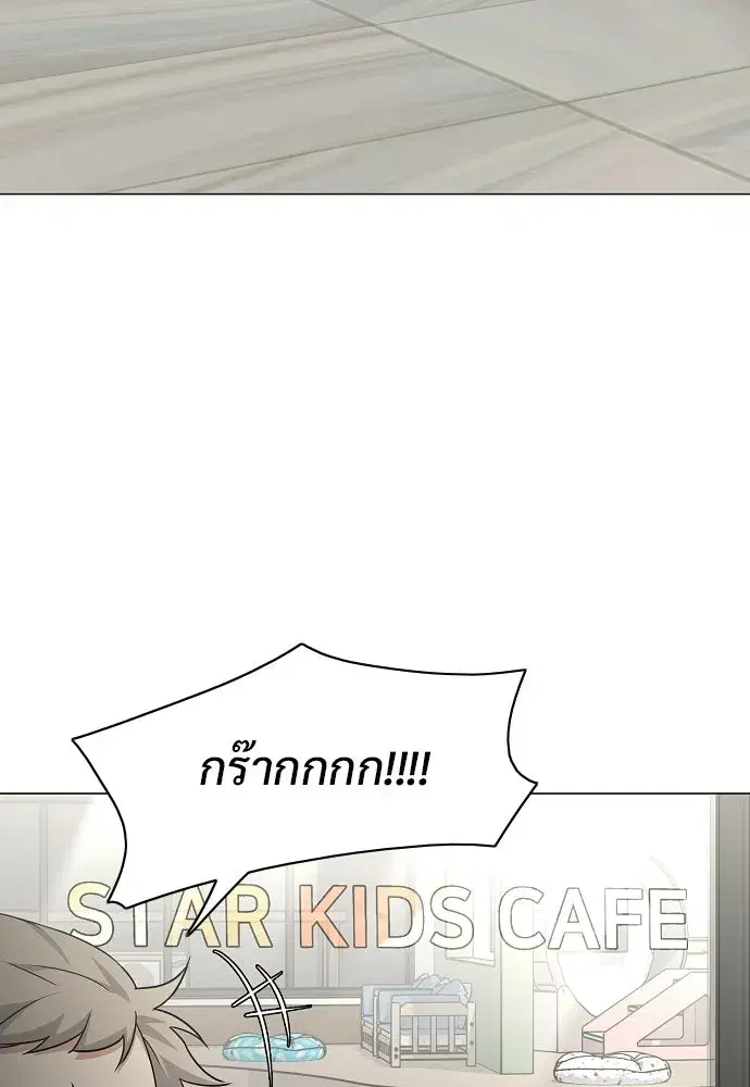 หน้า 98 จาก 126