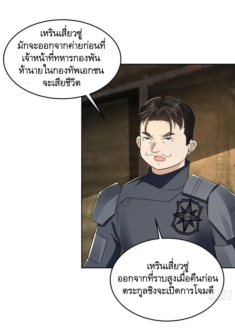 หน้า 40 จาก 55
