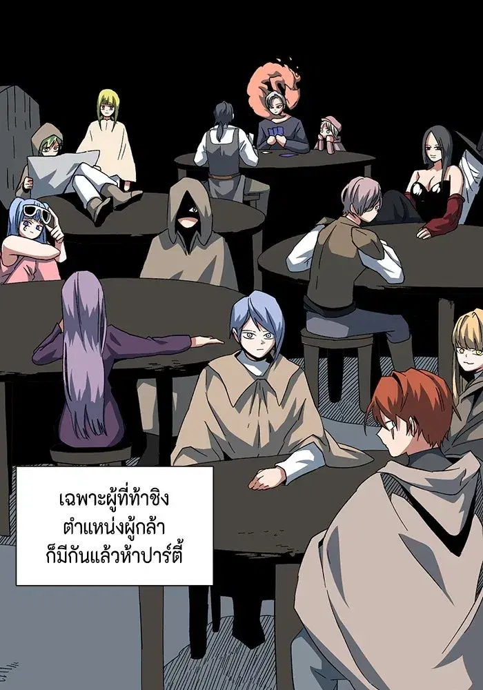 หน้า 32 จาก 99