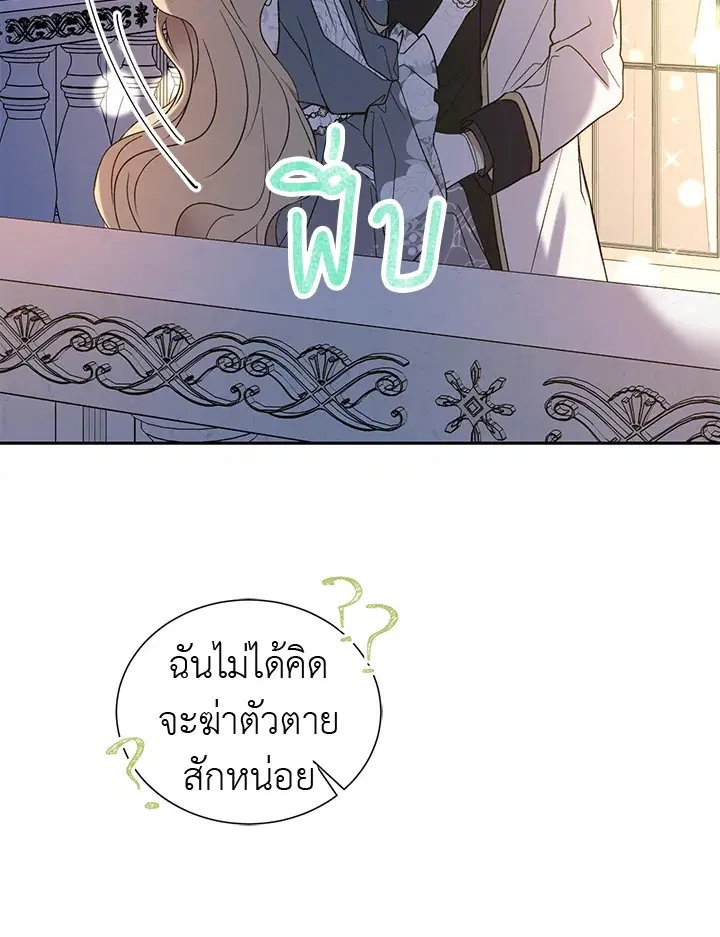 หน้า 50 จาก 71