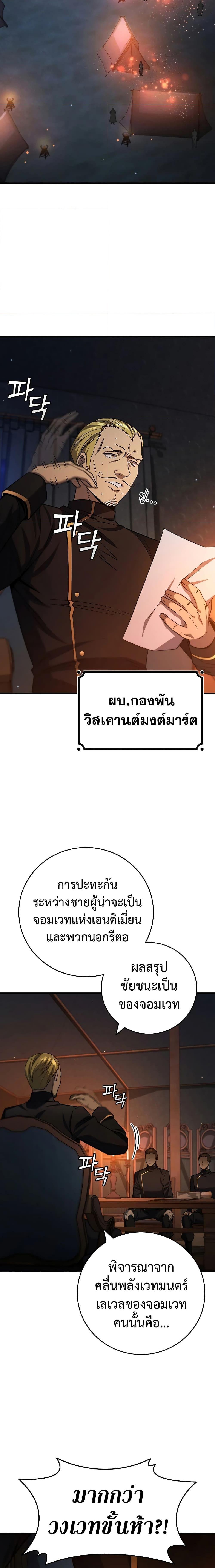 หน้า 6 จาก 21