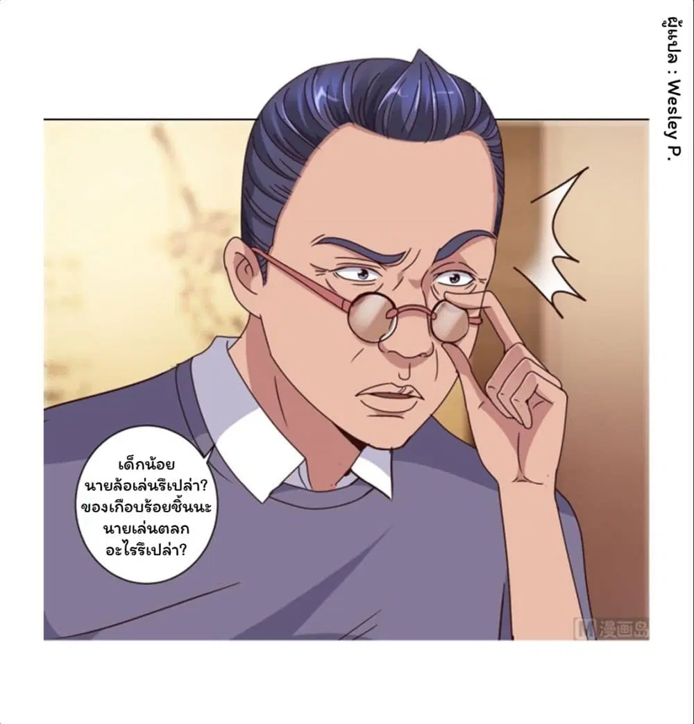 หน้า 10 จาก 23