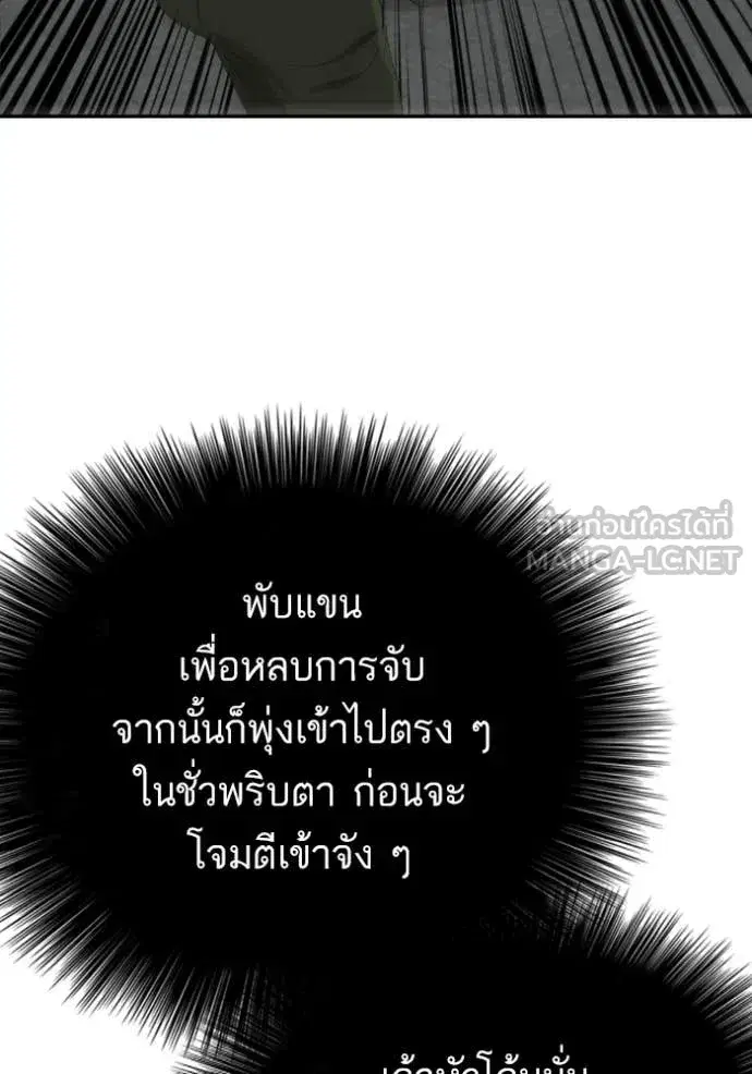 หน้า 68 จาก 163