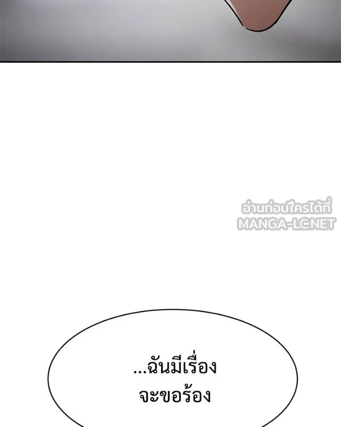หน้า 185 จาก 259