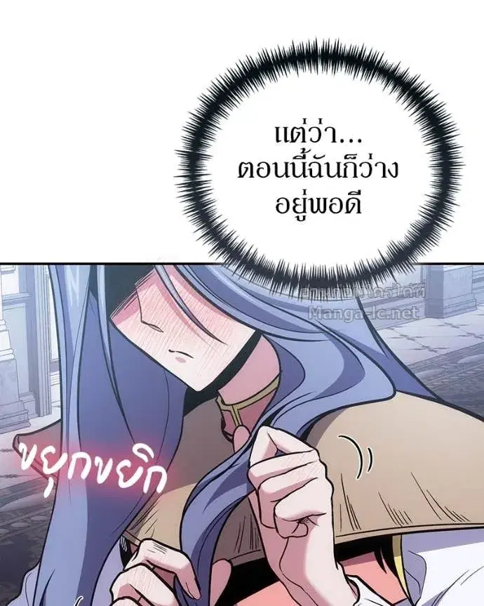 หน้า 36 จาก 143