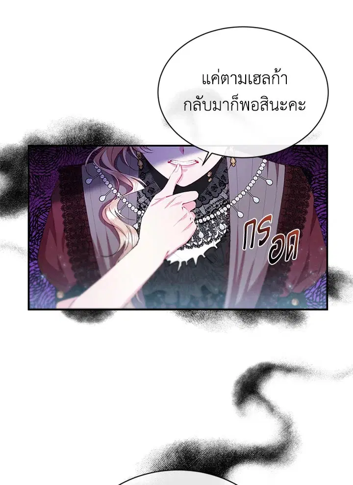 หน้า 78 จาก 96