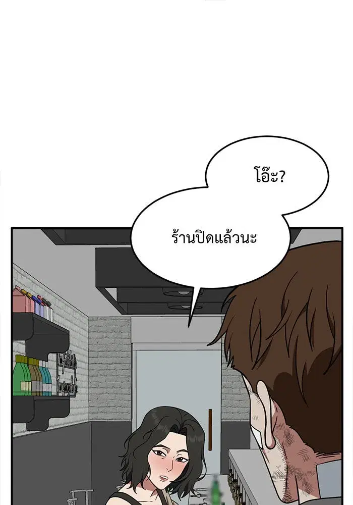หน้า 115 จาก 180