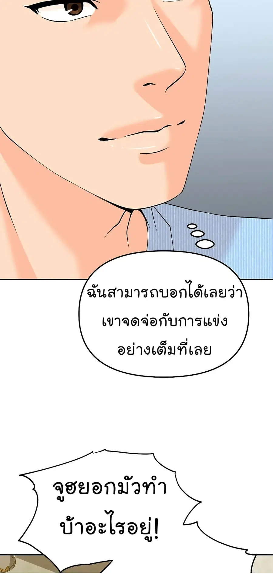 หน้า 51 จาก 95