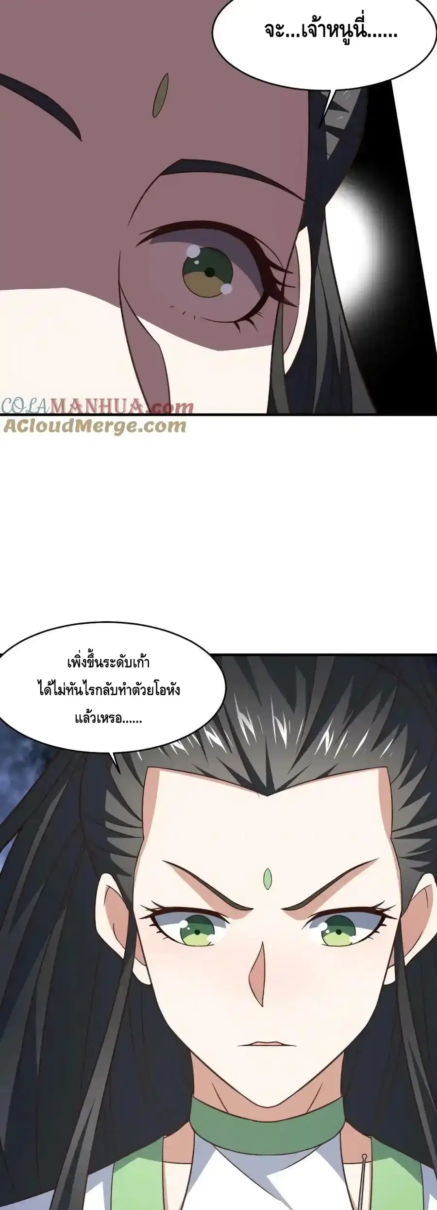 หน้า 16 จาก 42