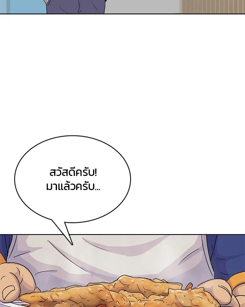 หน้า 87 จาก 97