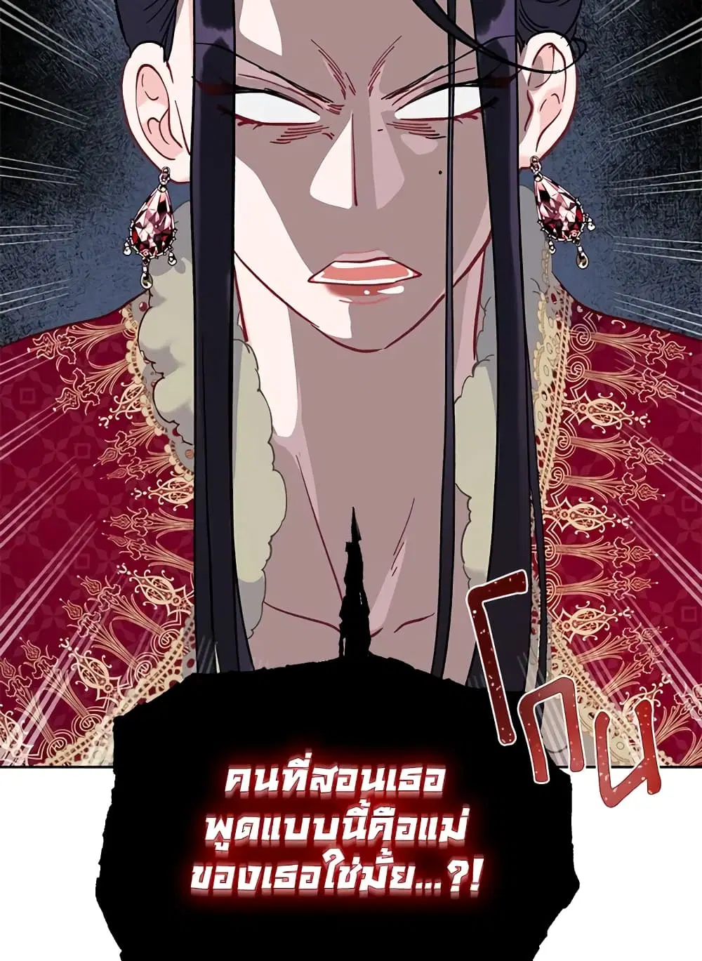 หน้า 65 จาก 82