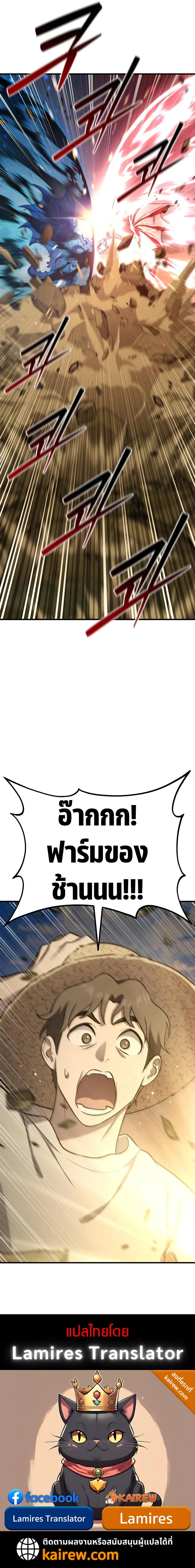 หน้า 14 จาก 14