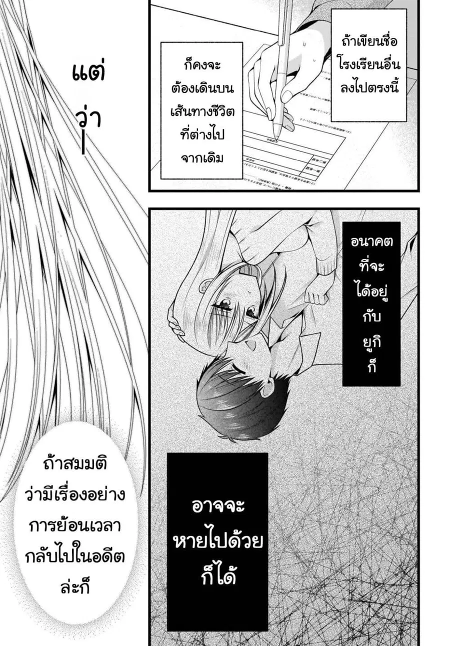 หน้า 36 จาก 39
