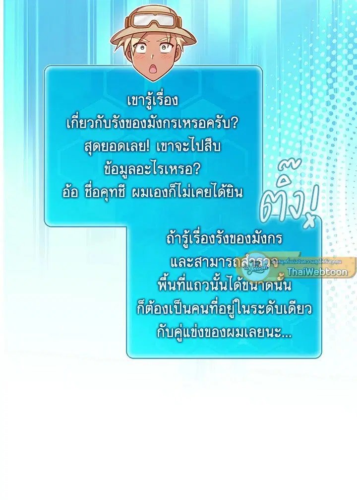 หน้า 40 จาก 100