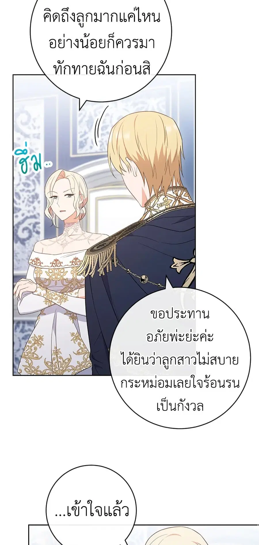 หน้า 46 จาก 65