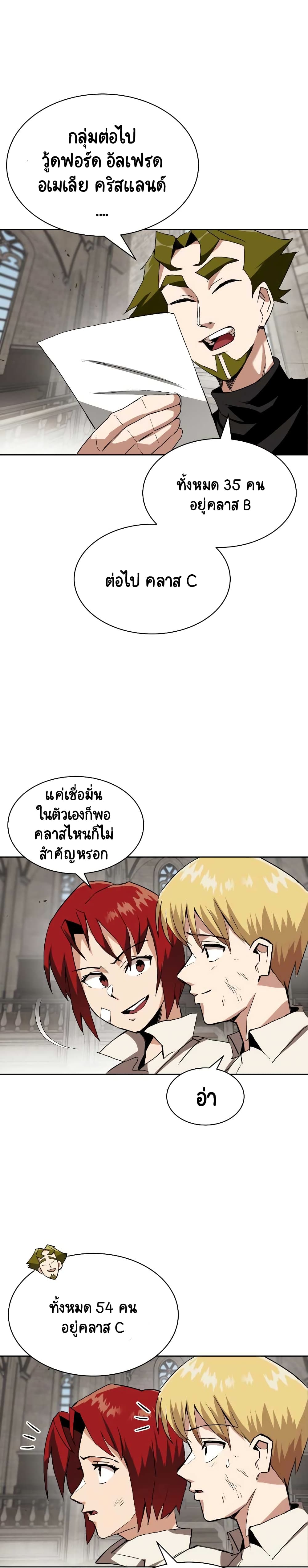 หน้า 20 จาก 22