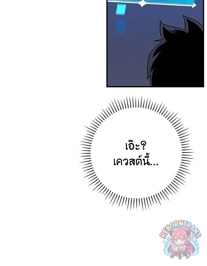 หน้า 35 จาก 140