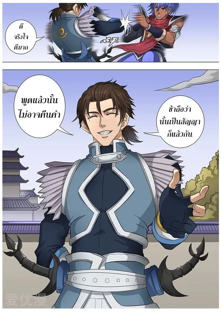 หน้า 22 จาก 27