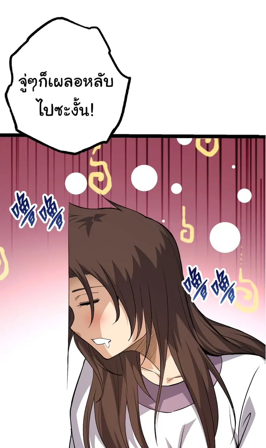 หน้า 19 จาก 54