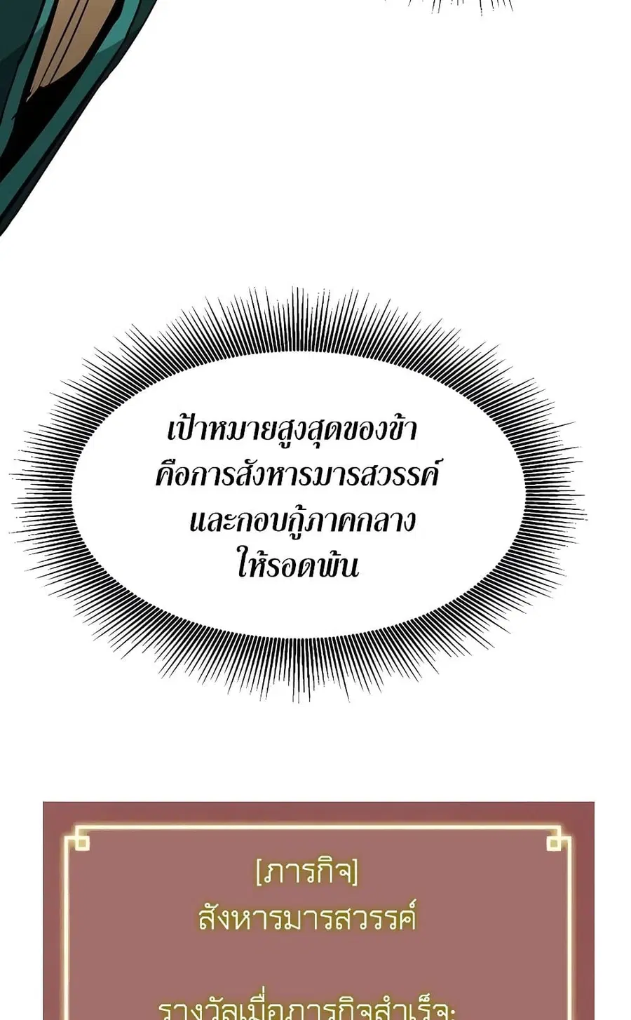 หน้า 159 จาก 170