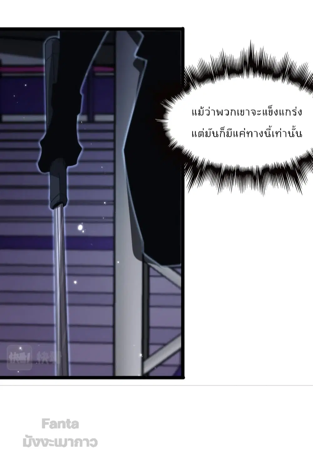 หน้า 42 จาก 53