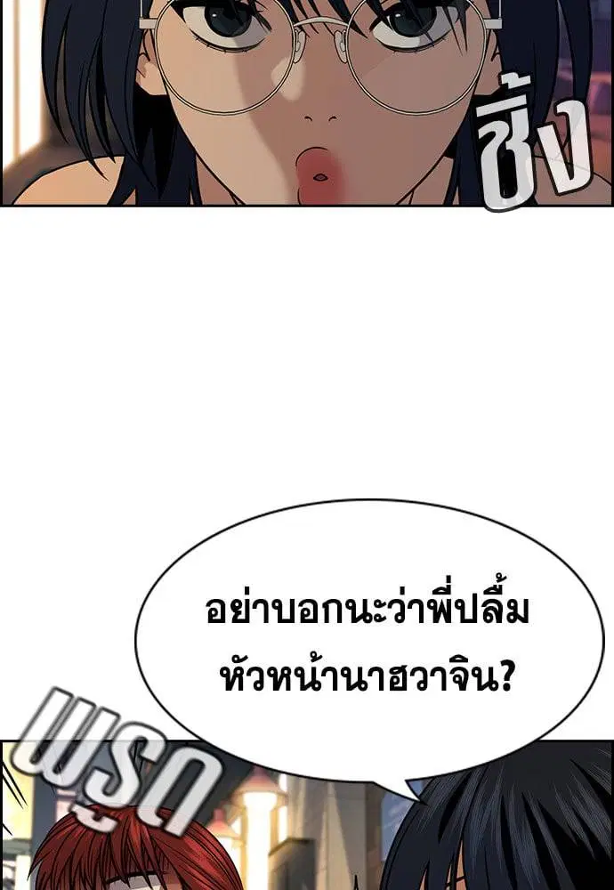 หน้า 52 จาก 124