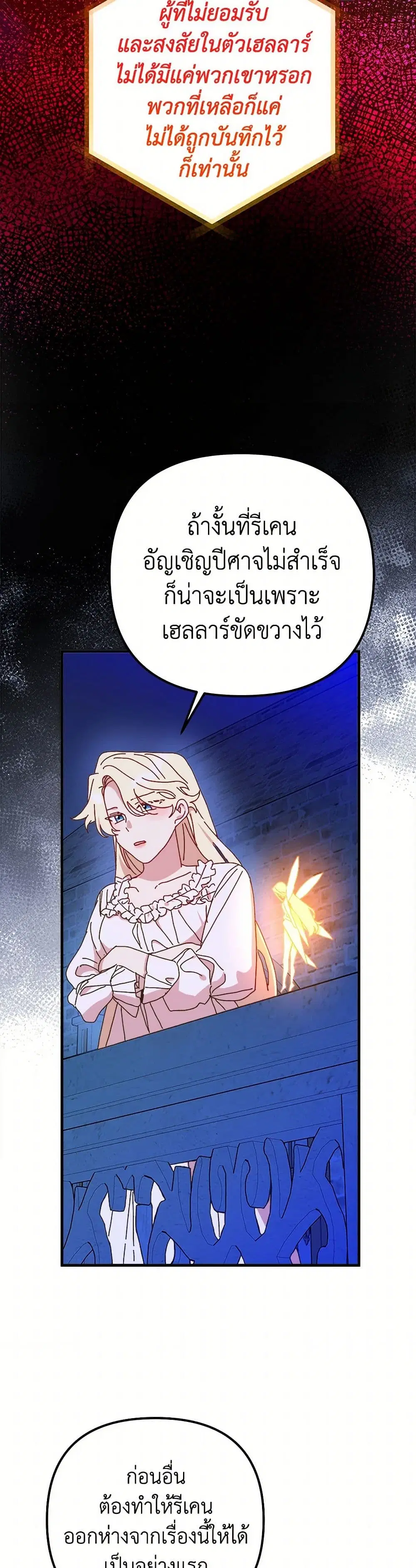 หน้า 26 จาก 40