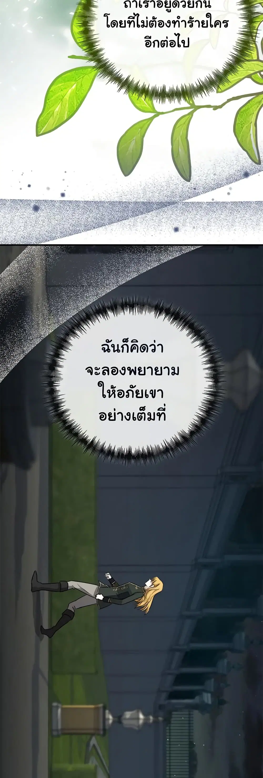 หน้า 39 จาก 44