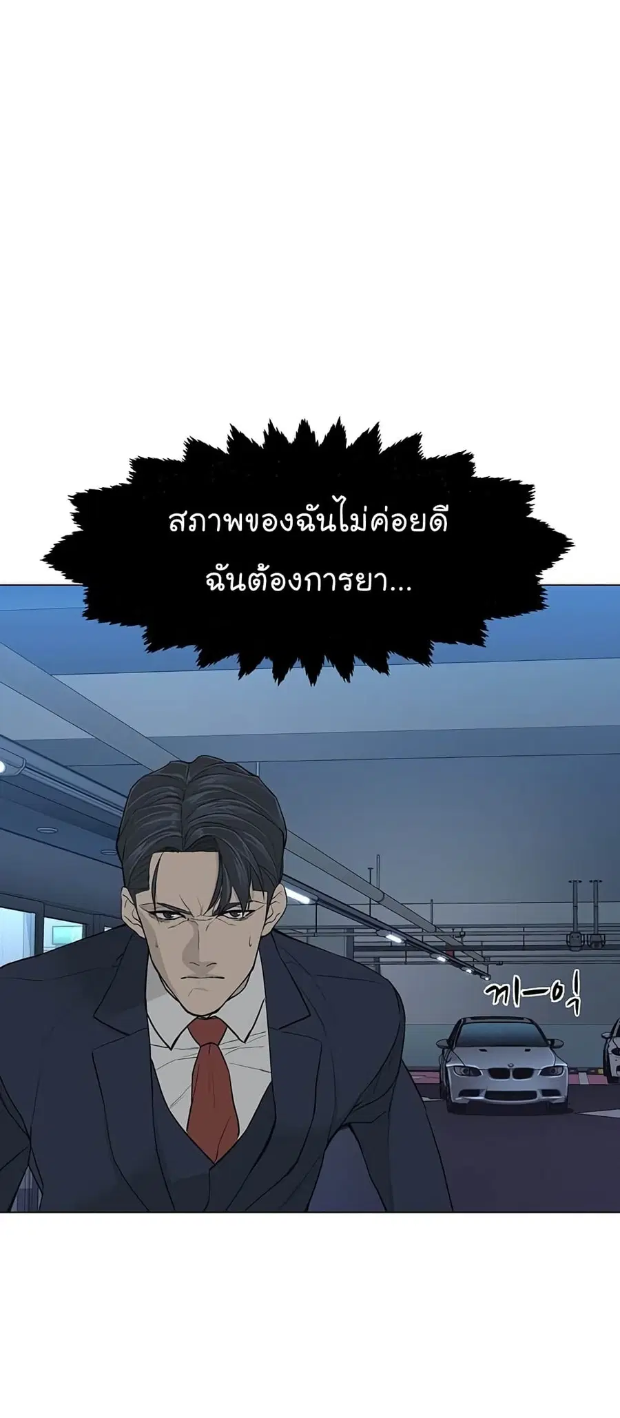 หน้า 54 จาก 100