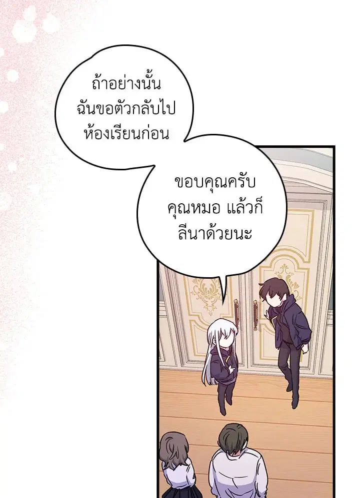 หน้า 43 จาก 75